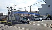 【コンビニエンスストア】ローソンまで798ｍ