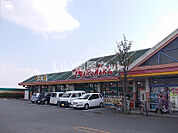 【スーパー】マルナカ 吉野店まで1157ｍ