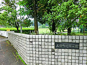 【公園】五領町近隣公園まで899ｍ