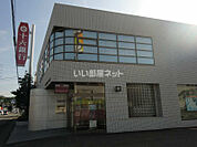 【銀行】十六銀行西関支店まで946ｍ