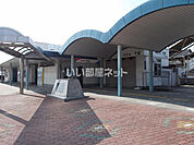 【駅】光駅まで369ｍ