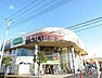 周辺：【スーパー】コープみらい コープ幸町店まで500ｍ