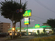 【ドラッグストア】杏林堂ドラッグストア 向宿店まで806ｍ
