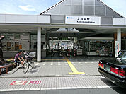【駅】上井草駅まで1518ｍ