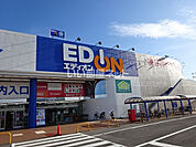 【家電製品】エディオン可児今渡店まで638ｍ