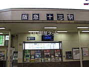 【駅】十三まで342ｍ