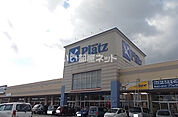 【スーパー】Pモール泉田まで1219ｍ