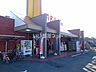 周辺：【スーパー】SUPER ABC(スーパーABC) 平井店まで852ｍ