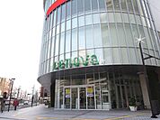 【デパート】新静岡セノバまで1070ｍ