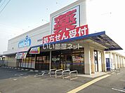 【ドラッグストア】ウエルシア静岡西脇店まで985ｍ