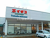 【スーパー】イチコ 高田南店まで1333ｍ