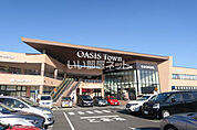 【ショッピングセンター】ＯＡＳＩＳタウンまで1505ｍ