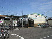 【駅】名鉄上横須賀駅まで568ｍ