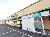 【スーパー】中央フード 平田店まで744ｍ