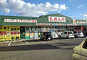 【酒屋】もめんや高石千代田店まで940ｍ