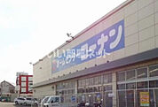 【ホームセンター】コーナン泉北店まで2441ｍ