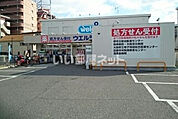 【ドラッグストア】ウエルシア堺百舌鳥梅町店まで1041ｍ