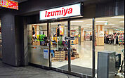 【スーパー】イズミヤ阪和堺店まで577ｍ