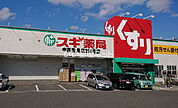 【ドラッグストア】スギドラッグ中百舌鳥店294号店まで597ｍ