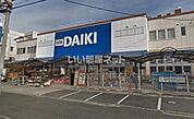 【ホームセンター】ＤＣＭダイキ堺東店まで346ｍ