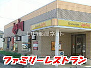 【ファミリーレストラン】ジョイフル 佐賀鳥栖店まで590ｍ