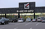 【ホームセンター】ホームセンタームサシ鶴岡店まで1316ｍ