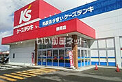 【家電製品】ケーズデンキ鶴岡店まで619ｍ