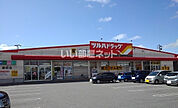 【ドラッグストア】ツルハドラック酒田店まで1009ｍ