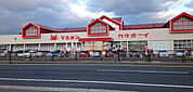 【スーパー】マルホンカウボーイ酒田店まで272ｍ