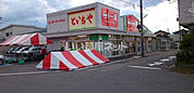 【スーパー】ト一屋新橋店まで1786ｍ
