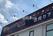 【その他】セカンドストリート堺上野芝店まで1047ｍ