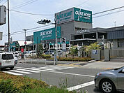 【ホームセンター】カインズホーム町田多摩境店まで1675ｍ