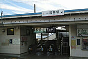【駅】山陽電気鉄道　荒井駅まで996ｍ