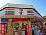 周辺：【コンビニエンスストア】セブンイレブン 高砂曽根町店まで270ｍ