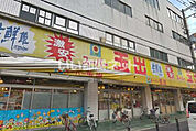 【スーパー】スーパー玉出堺店まで641ｍ