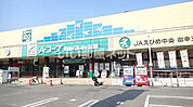【スーパー】Aコープ ハトマート山越店まで4048ｍ