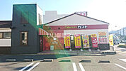 【ファミリーレストラン】ガスト 徳島佐古店まで1198ｍ