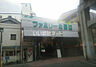 周辺：【その他】北田辺商店街まで1691ｍ