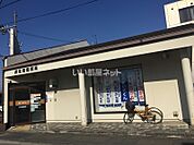 【郵便局】浜松葵郵便局まで559ｍ