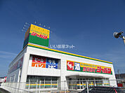 【ディスカウントショップ】ジャパン 豊岡船町店まで1803ｍ