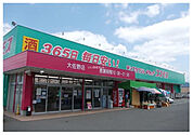【ドラッグストア】ディスカウントドラッグ コスモス 大佐野店まで869ｍ