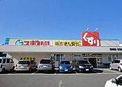 【ドラッグストア】スギドラッグ 清城店まで337ｍ
