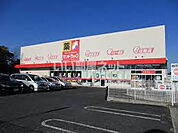 【ドラッグストア】サンドラッグ 瀬戸川西店まで684ｍ