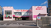 【ドラッグストア】ディスカウントドラッグコスモス七道東店まで552ｍ