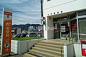 【郵便局】大平郵便局まで719ｍ