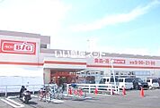 【スーパー】The Big(ザ・ビッグ) 小田原寿町店まで966ｍ