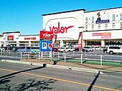 【スーパー】バロー 一宮西店まで825ｍ