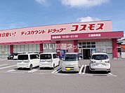【ドラッグストア】ディスカウントドラッグコスモス 三豊詫間店まで5213ｍ