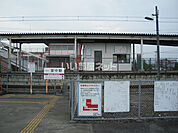 【駅】家中まで235ｍ
