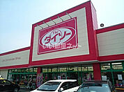 【生活雑貨店】ザ・ダイソー 栃木国分寺町店まで348ｍ